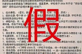 西部明日排名：湖勇输球大概率锁附加赛 快船独行侠有望分区冠军