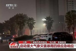 布伦森：击败雄鹿意义很特别 今天无论他们怎么反扑我们都挺住了