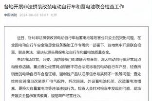 罗德里数据：1进球1关键传球177次触球全场最多，获评8.9分