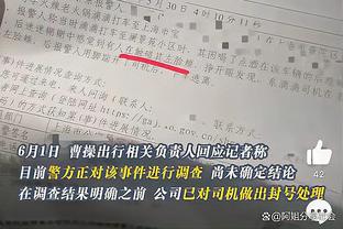 谁⁉️热刺主帅：有充分证据表明 我们会从1月开始失去大牌球员