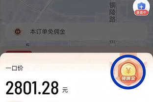 马德兴：难抵世界杯扩军诱惑，亚洲杯共21支球队启用归化球员