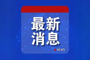 中国男篮VS塞尔维亚大名单出炉：李凯尔&周琦领衔 孙铭徽&朱俊龙缺席