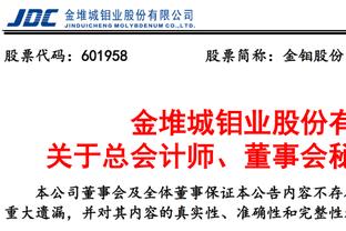 未白发的德尚与有头发的齐祖！96年欧洲杯的两位法国传奇球星~