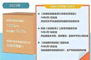 尼克斯球迷比赛中首次高呼“OG”！阿努诺比：这真的太酷了