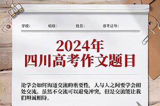 马龙：要击败76人你得在恩比德下场休息时赢分 我们今天没做到