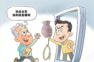 万博体育比分手机登录截图0