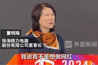 万博游戏平台官网截图4