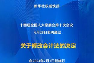 大桥神奇1+3将比赛追进加时 场边观战的甜瓜被惊出了表情包？