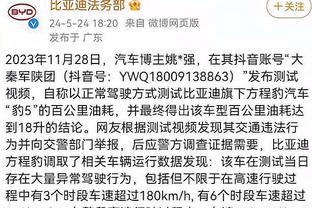 博主：辽宁将在8月23日与首钢进行热身赛 比赛门票今天11点开售