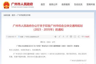 2024年状元热门砍33+6+5！点燃队秋季邀请赛二番战不敌珀斯野猫队